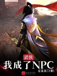 ҳNPC