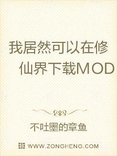 ҿɽMOD